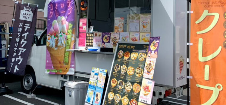 キッチンカー情報