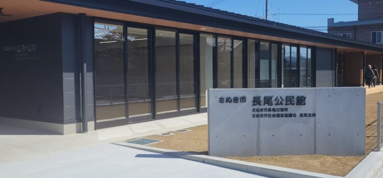 新しい✨ 新しい✨