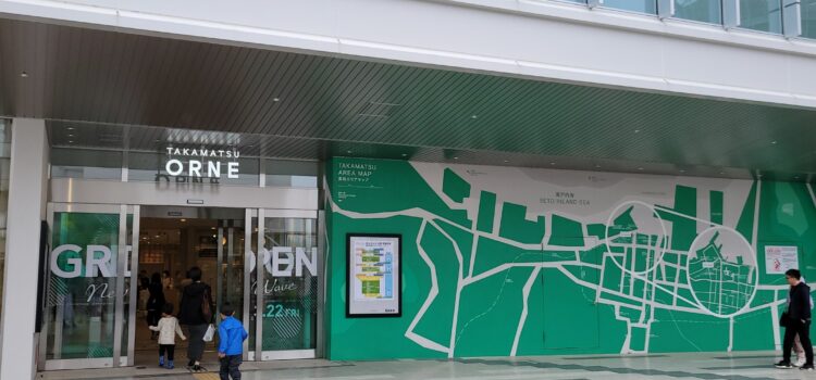 行ってきました! 行ってきました!