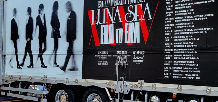 ライブ!! ライブ!!