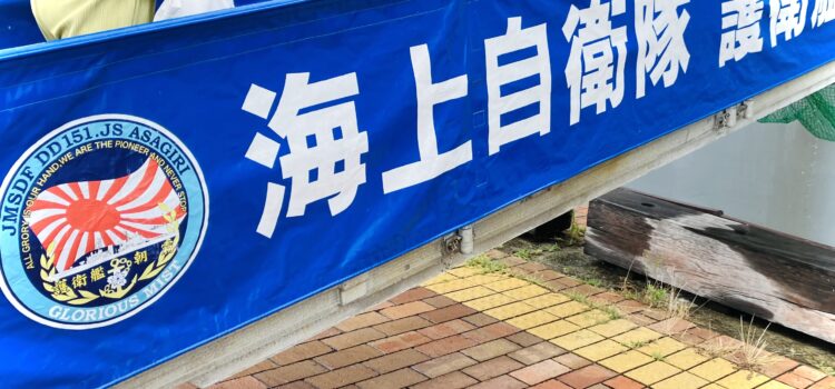 サンポート サンポート